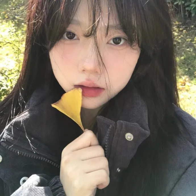 原来就是你
