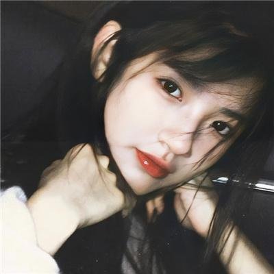 淑女与髯
